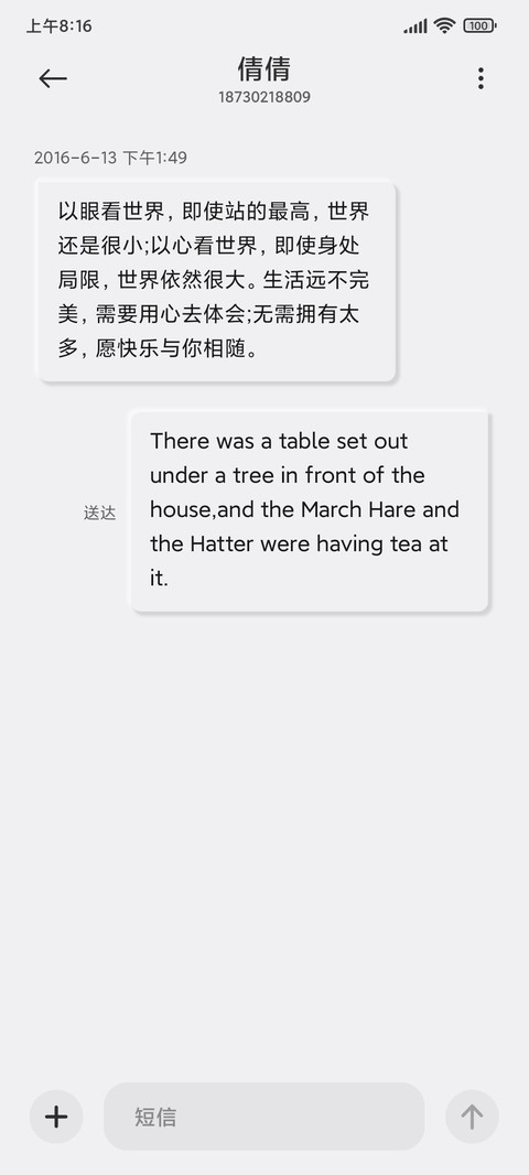 新拟态 screenshot