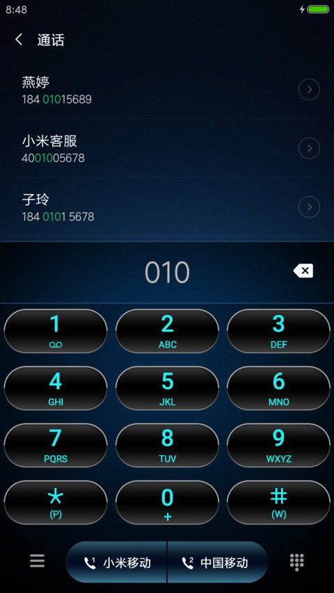 ST深蓝 screenshot