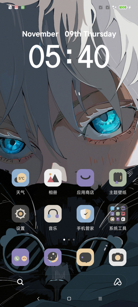 黑猫与白发少年 screenshot
