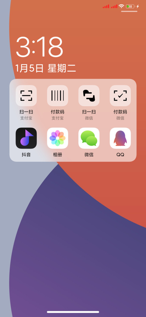 iP14 screenshot