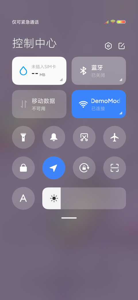 思念成殇 男版 screenshot