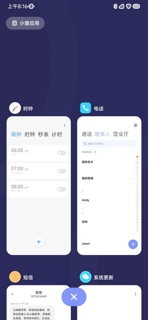 紫卿 screenshot