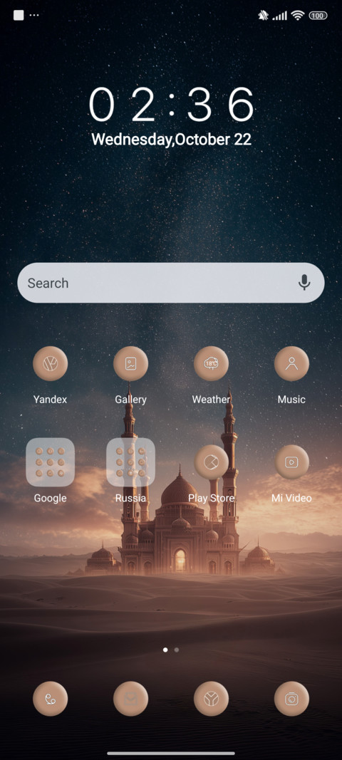 Islamic City screenshot