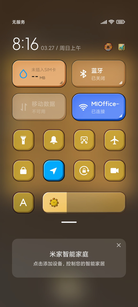 武装天使 screenshot