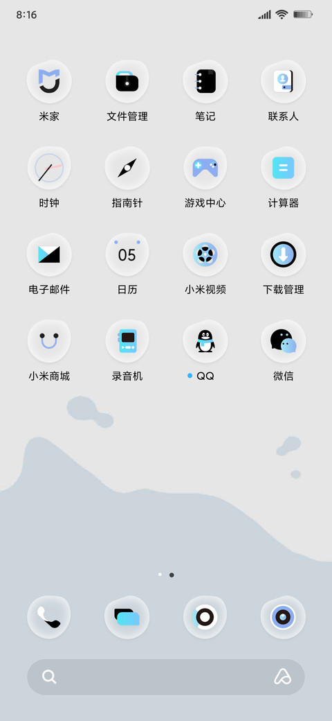拟态胶囊 情绪电池 screenshot