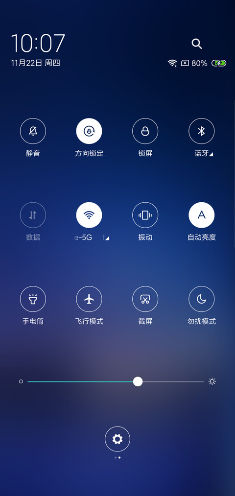 梦幻星座 私人订制 screenshot