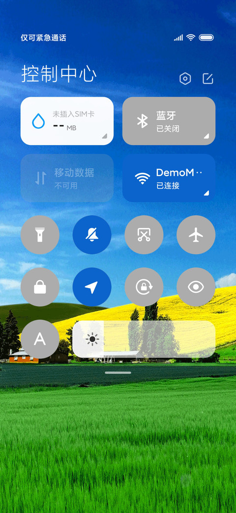 唯美风景 screenshot