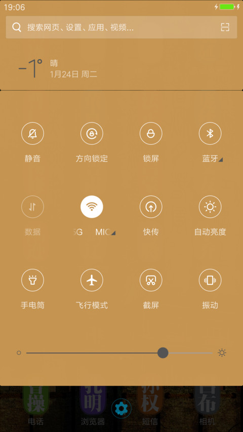三国人物 screenshot