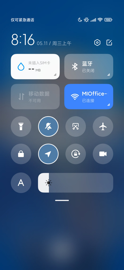 突破次元 与你相见 screenshot