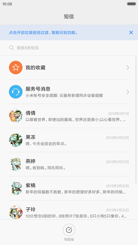 夜 screenshot