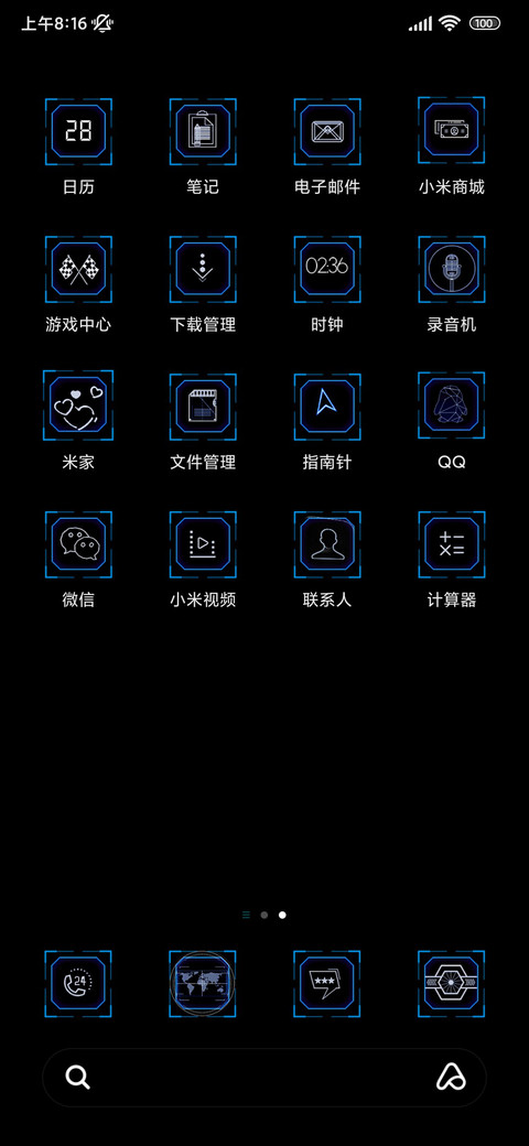 Discovery 4 screenshot