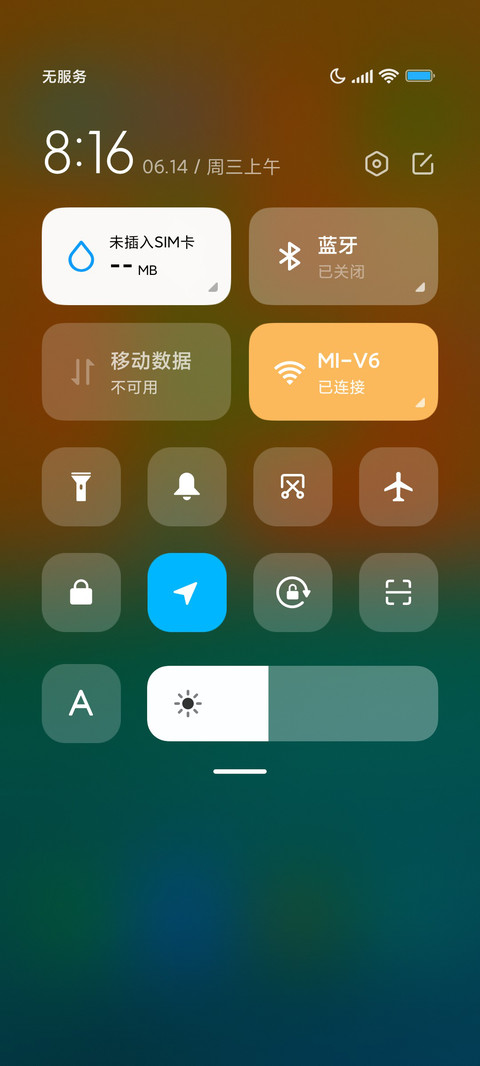 Android 11 screenshot