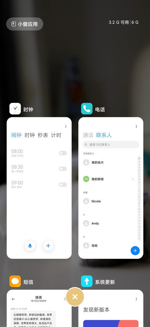 可爱猫 screenshot