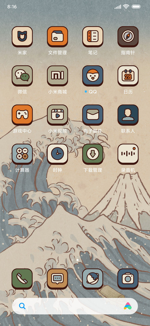 复古 海鲸跃 screenshot