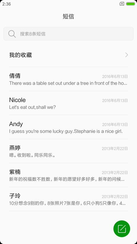 peace screenshot