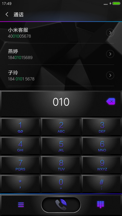 逆科技【好评返现前20名】 screenshot