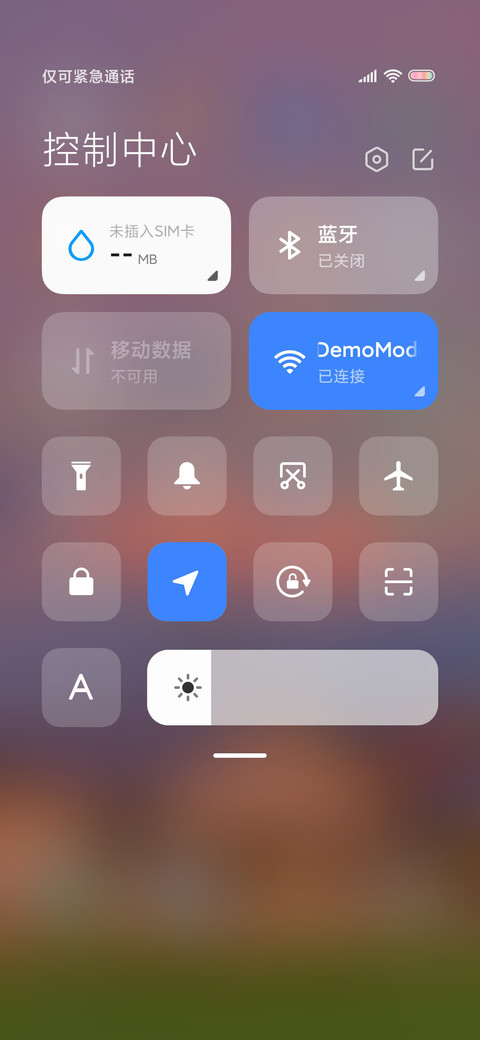 晚霞 screenshot