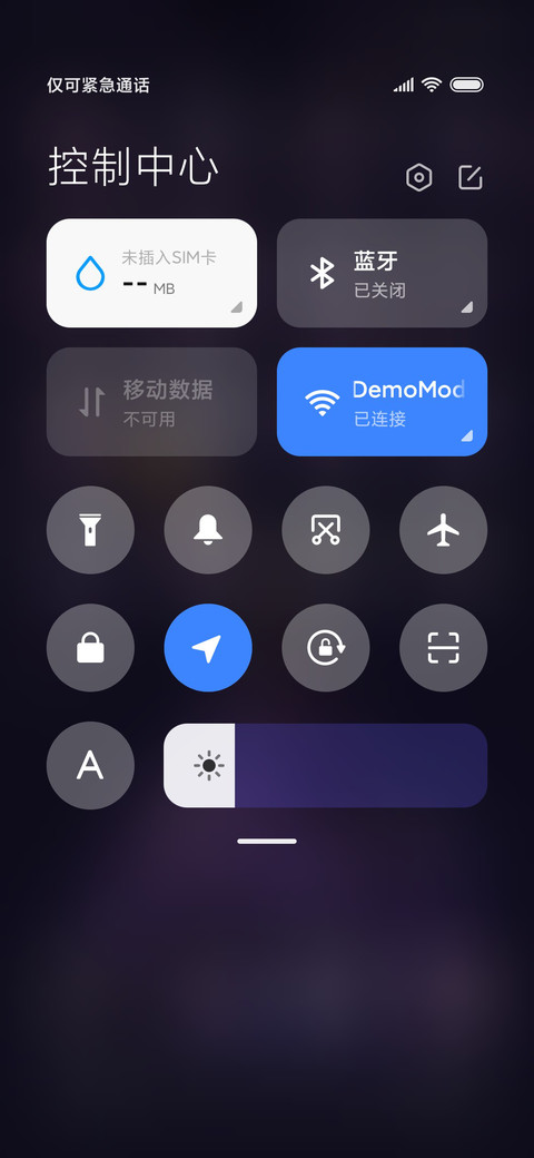 古风落梦 screenshot