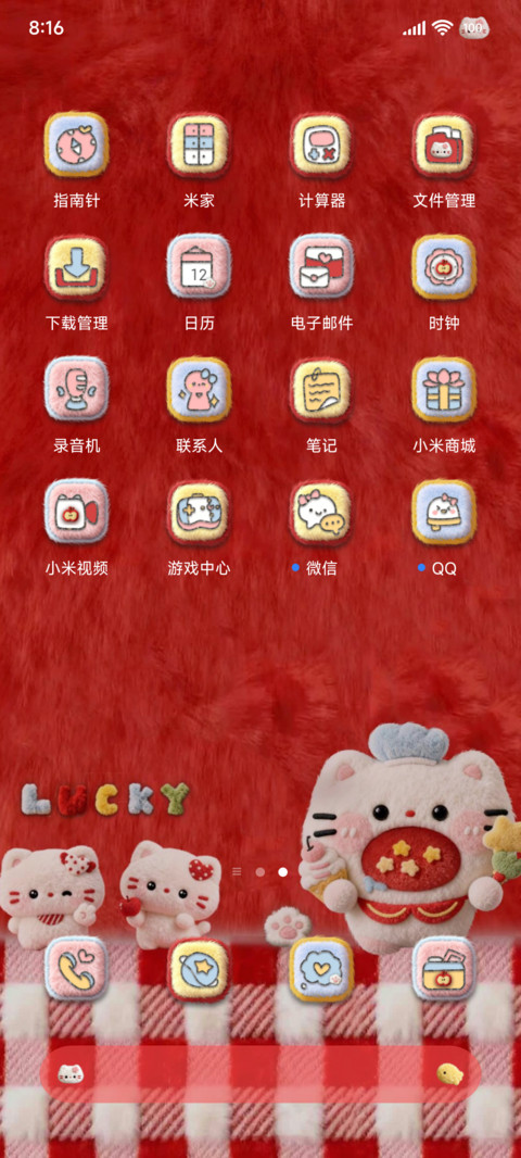 毛绒呆萌馋嘴小猫 screenshot
