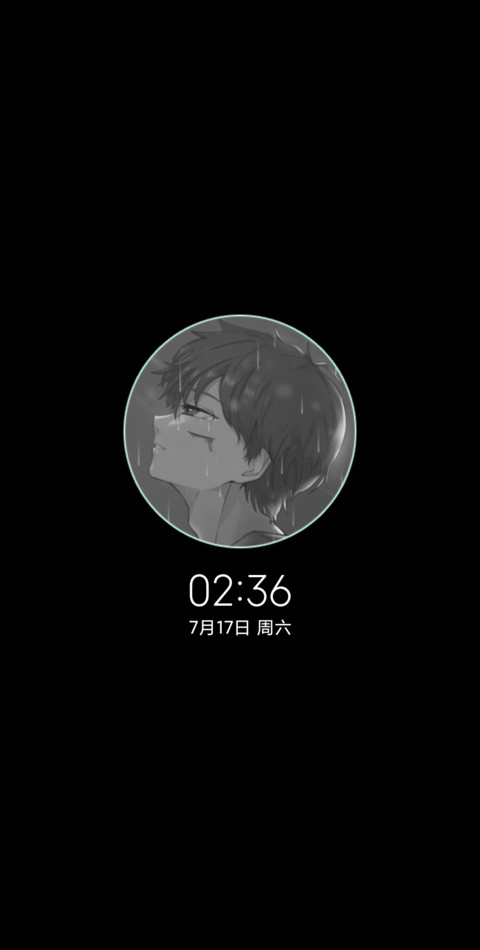 雨落情殇 screenshot
