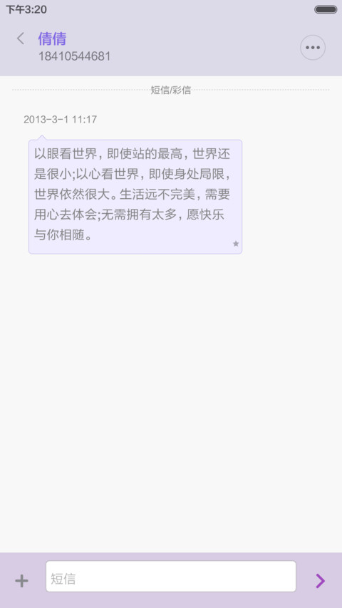 暮光 screenshot