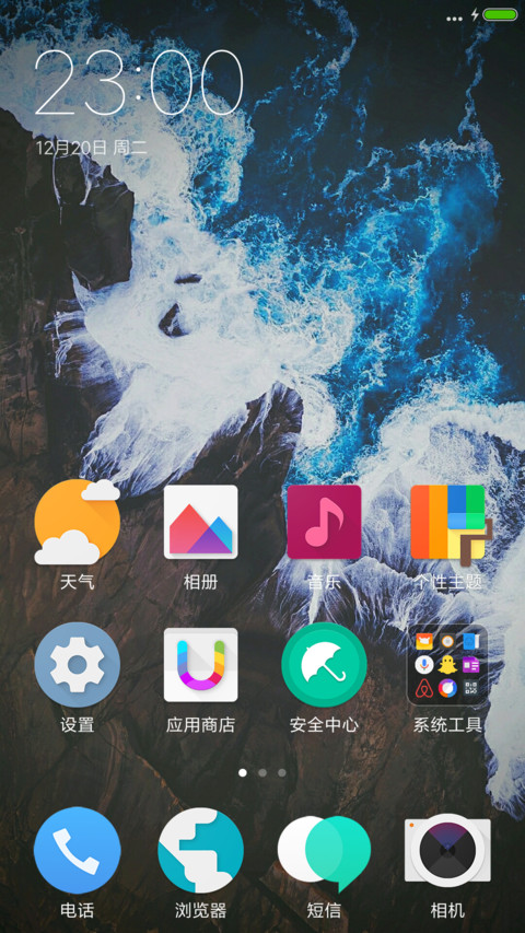 MD设计 screenshot