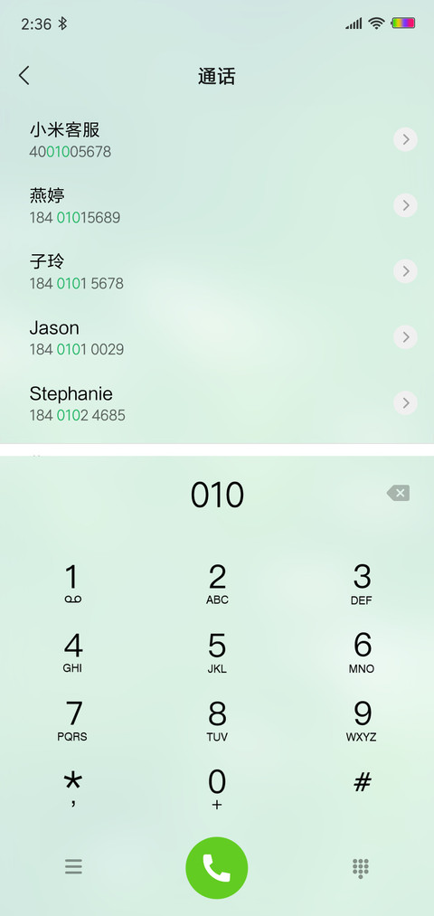 Simple 绿 screenshot