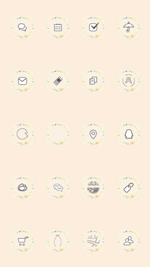 五味杂陈 screenshot