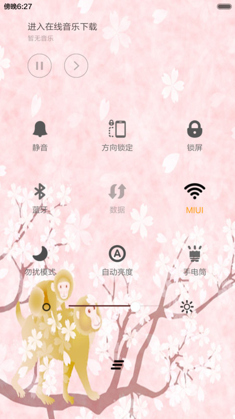 金猴闹春（音乐锁屏+全图标） screenshot