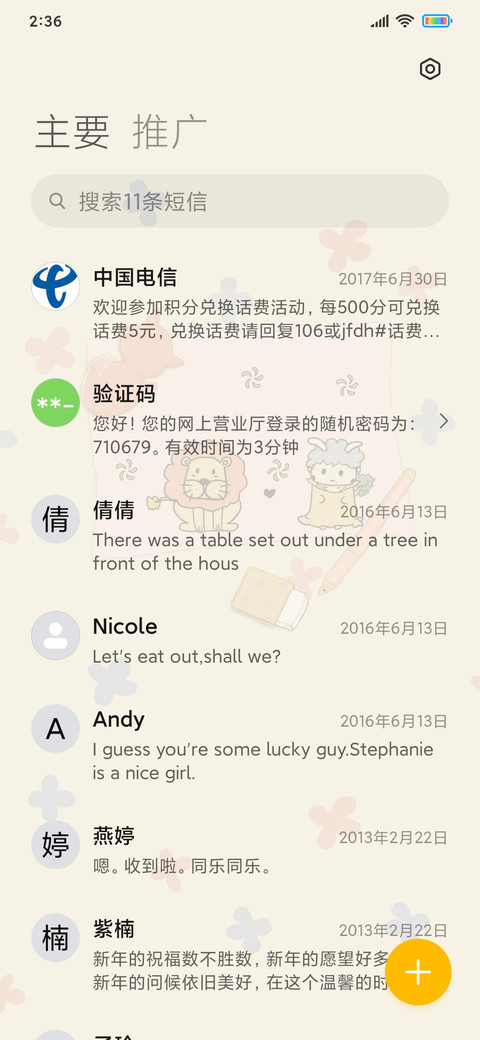 可爱暖色壁纸 screenshot