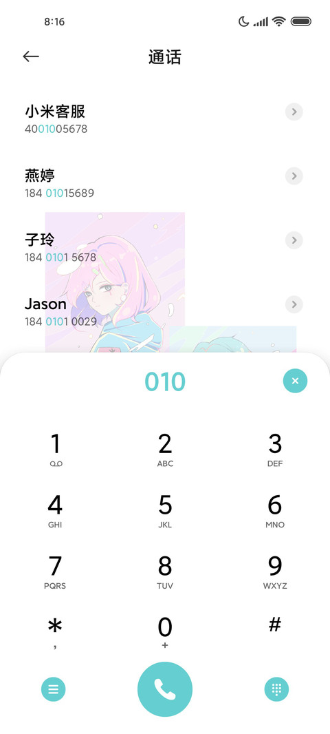 简约组件 漫画少女 screenshot