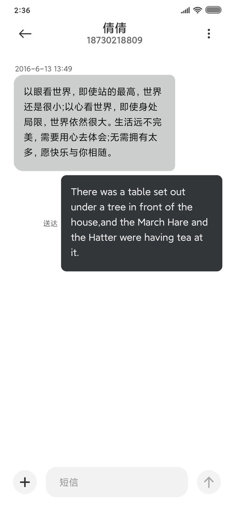 一往无前 screenshot