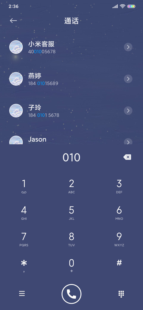云端梦境 昼夜换景 screenshot