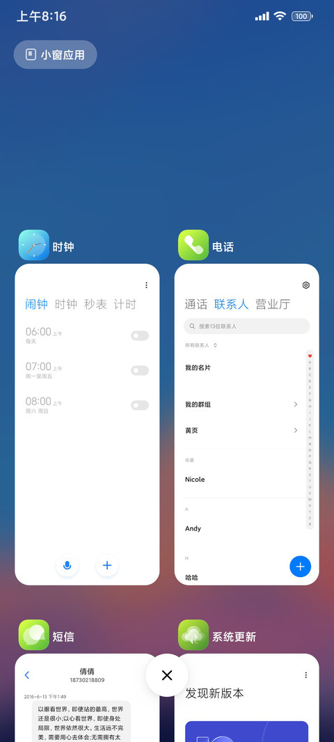 ip12 screenshot