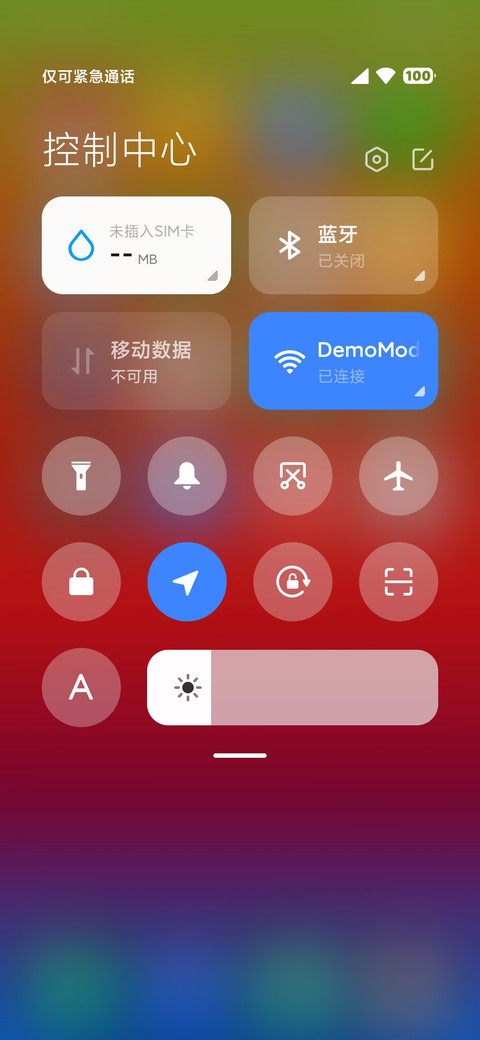 澎湃X超凡大师 screenshot