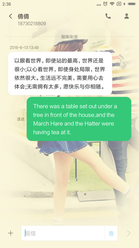 不吵不闹不炫耀 screenshot