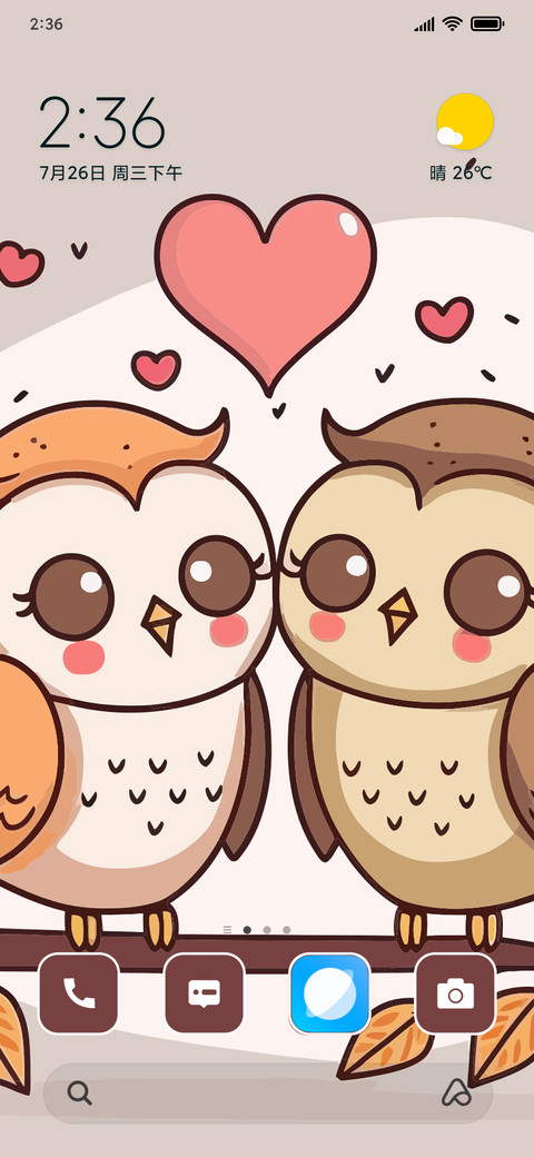 Love Bird screenshot