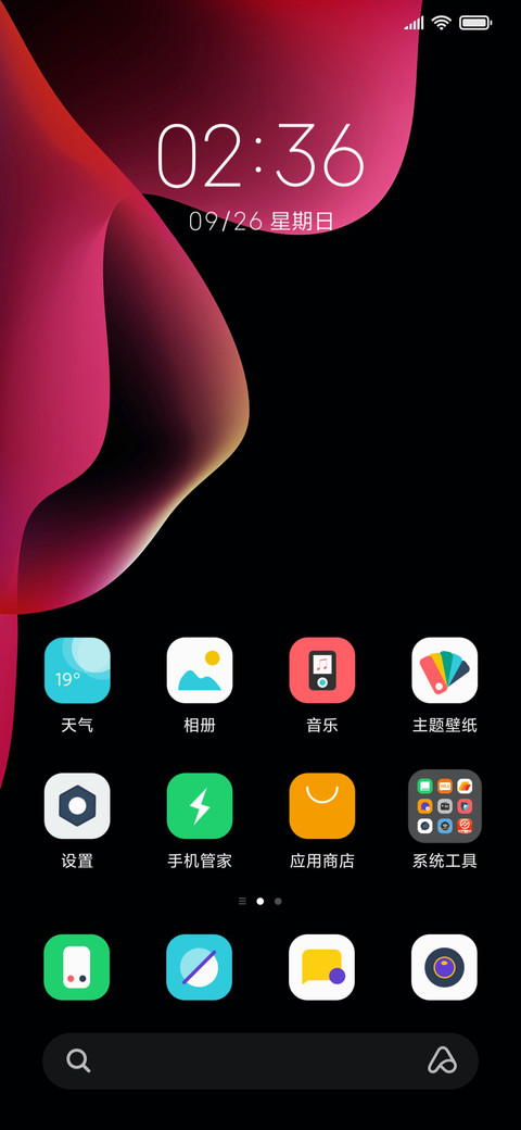 简约 黑彩 screenshot