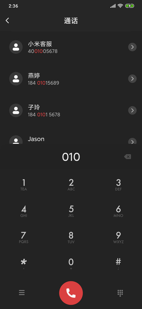 一鹿向前 screenshot