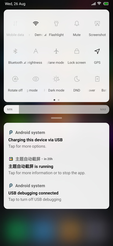 Biasa v11 screenshot