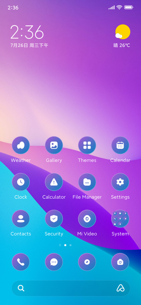 Sun Glow screenshot