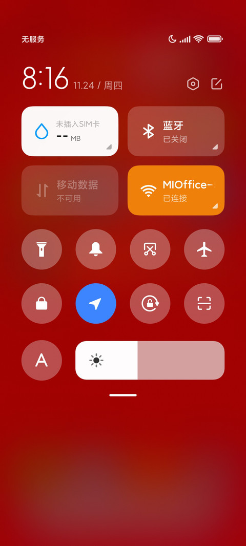 新年愿望（多壁纸） screenshot