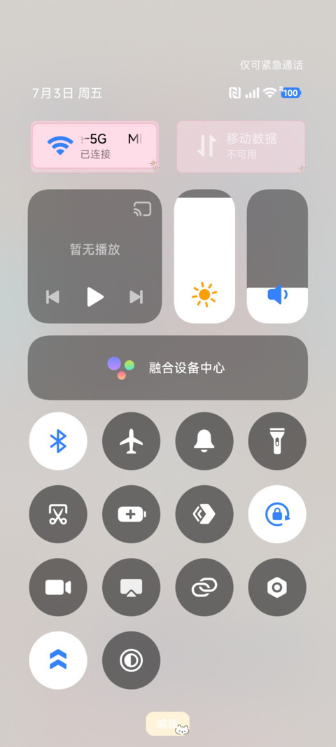 粉蓝梦境少女 screenshot