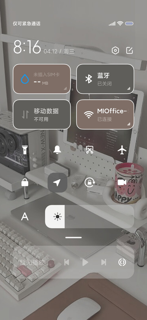 轻人间失格 screenshot