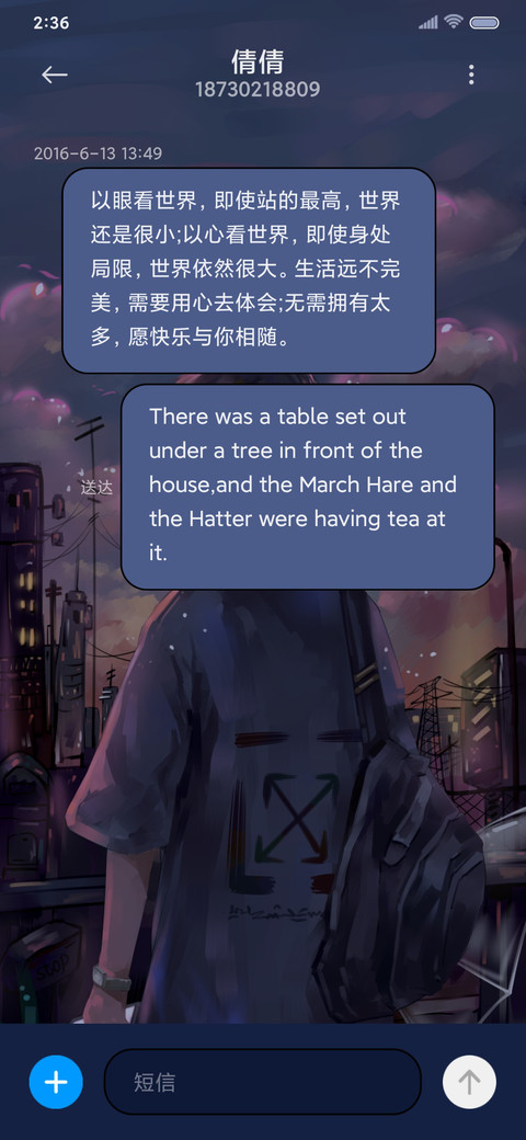 崩坏的城市 screenshot