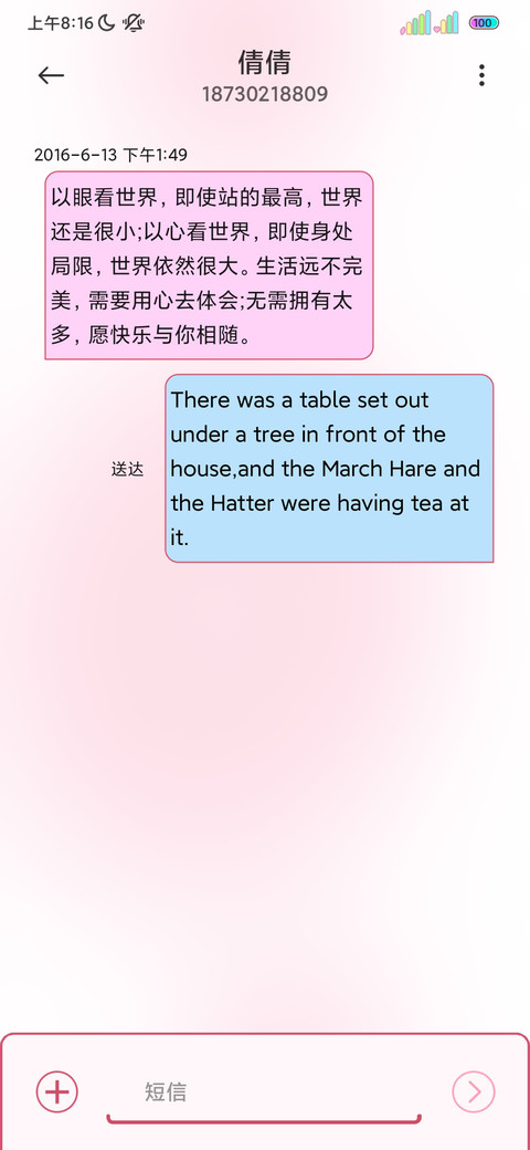 小组件我爱学习 screenshot