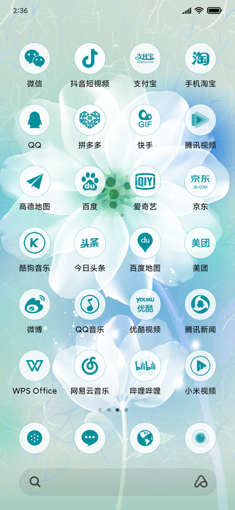一季花开 screenshot