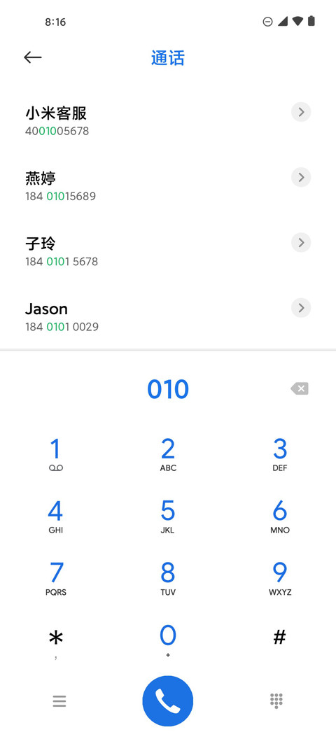 Android 10 screenshot
