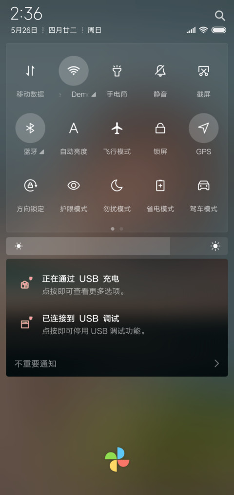 hebe田馥甄 screenshot