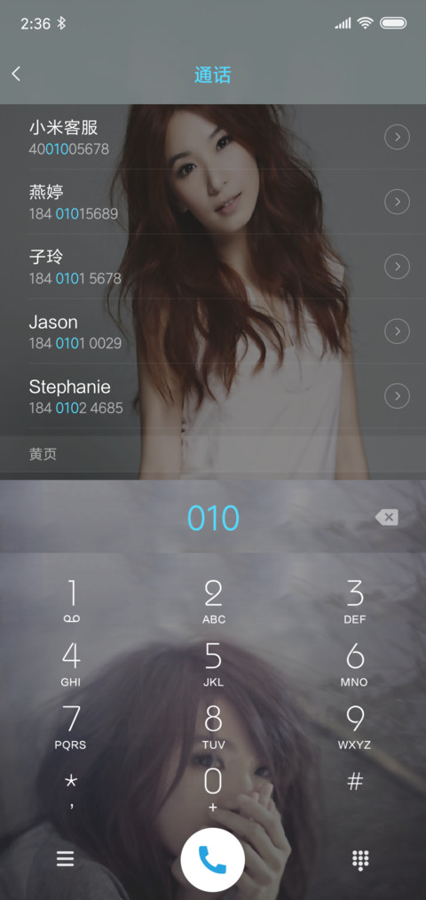 hebe田馥甄 screenshot